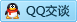 QQ在线咨询3003790366